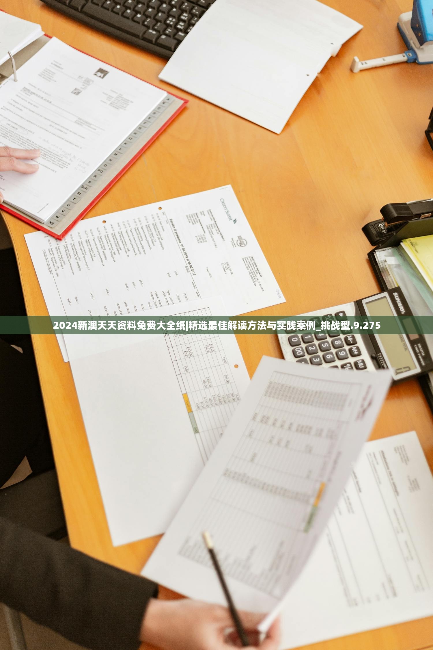 (代号街区全角色解锁版mod)代号街区全角色解锁版，游戏深度解析与常见问题解答