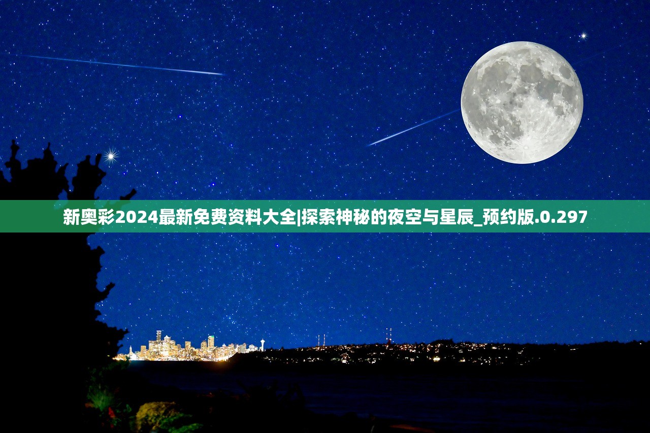 (异世界游记类小说)异世界游记免广告无限资源版，探索未知世界的最佳体验