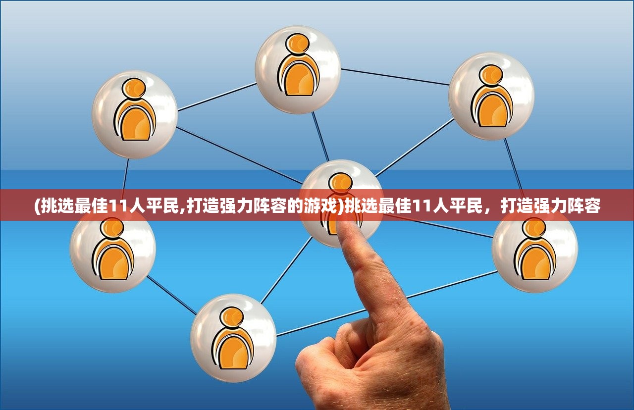 (不良人三季真人版)关于不良人第三季真人版剧集数量的深度探讨