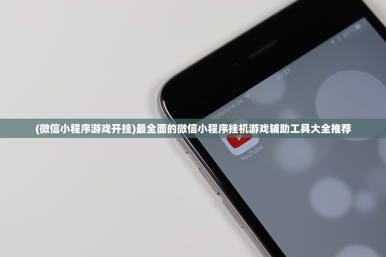 (不良人三季真人版)关于不良人第三季真人版剧集数量的深度探讨