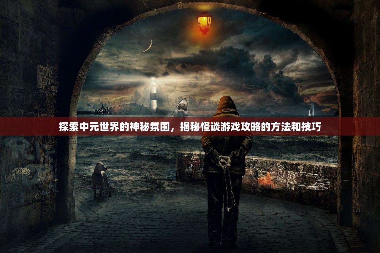 (三国赵云传通天弓)三国战云传，乱世英雄传奇