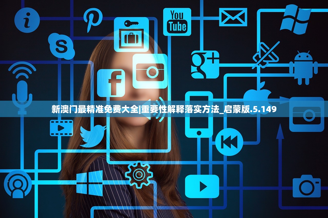 (盖世豪侠ol手游叫什么)盖世豪侠OL手游，武侠江湖的新篇章