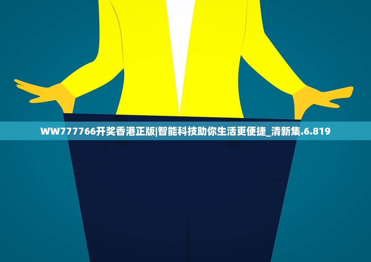 梦回白玉京，无限代金券的魅力与探索