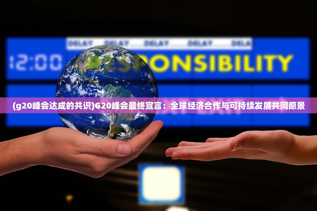 (加德尔契约阵容推荐图)加德尔契约阵容推荐攻略及常见问答