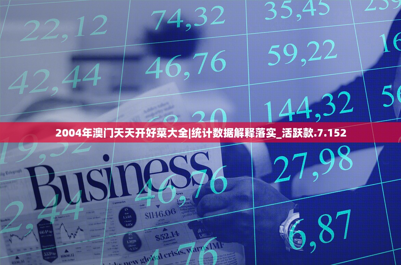 (廖添丁绝代凶贼之末日庄老板的酒在哪里)廖添丁绝代凶贼之末日庄老板酒，传世佳酿背后的故事与传奇