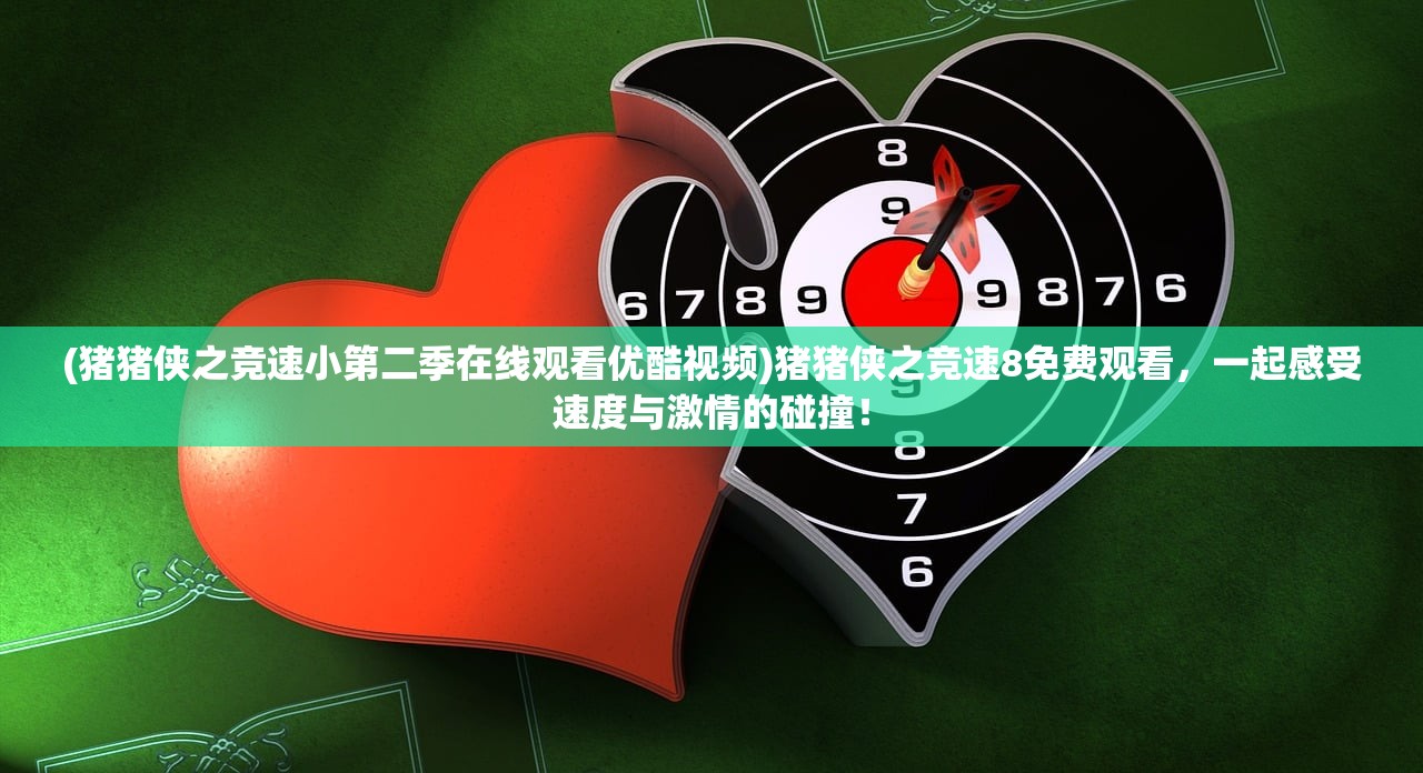 (星魂剑圣是哪本小说)剑道星魂风止境，探寻古老武术与现代精神的交融