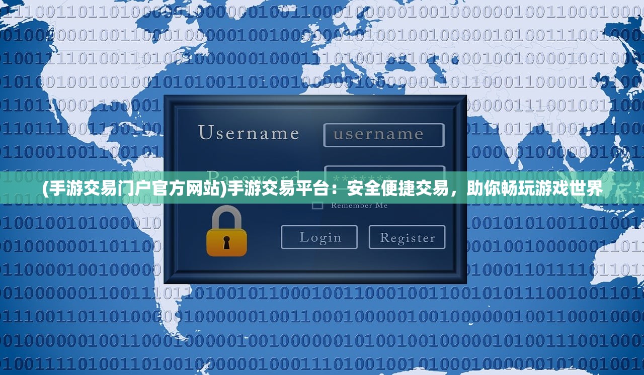 (代号STS游戏公司)代号STS游戏，深入探索全新世界