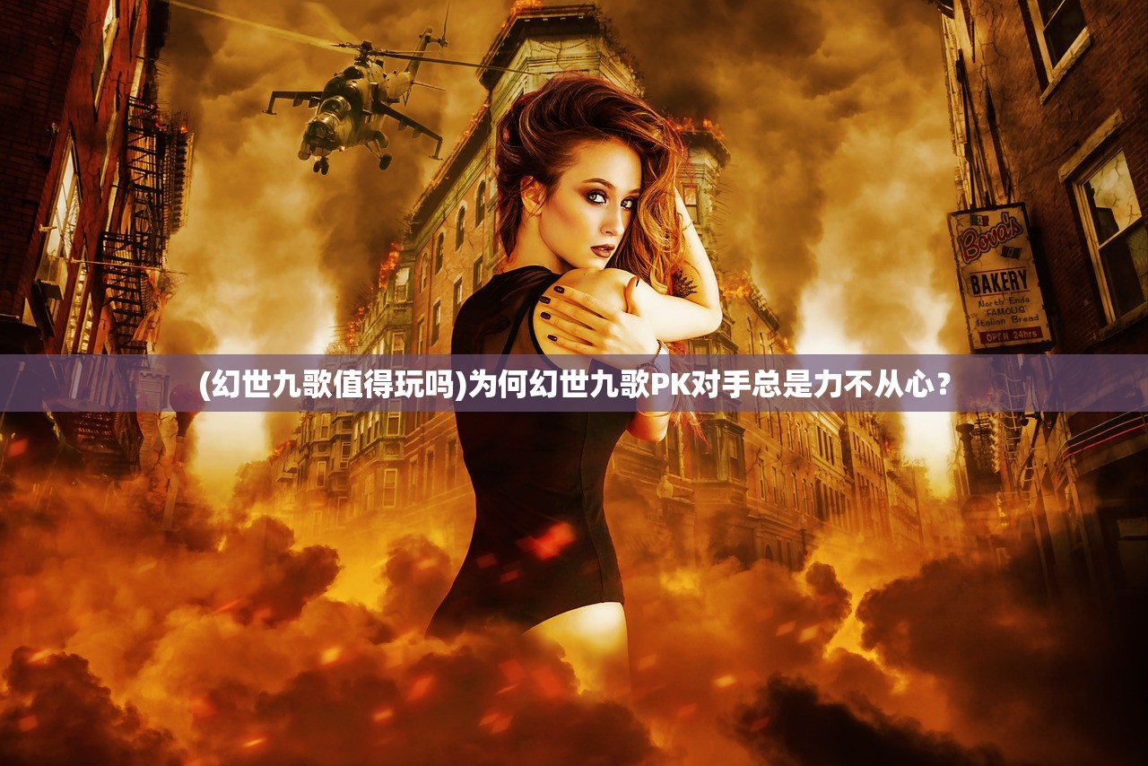 (仙境传说手游初心服游侠)仙境传说手游初心服，探索奇幻世界的启程之旅
