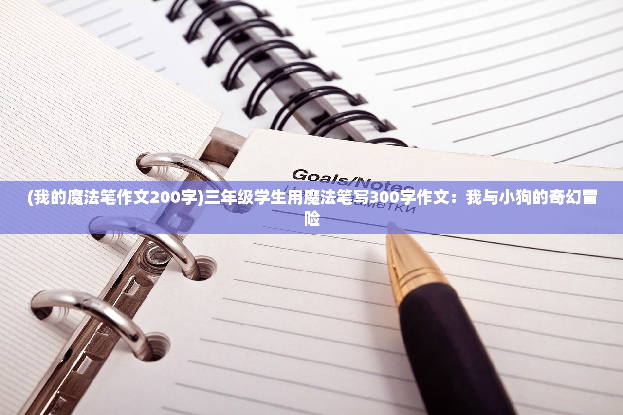 (垂钓宗师无限钻石下载)垂钓宗师，无限金币与钻石的无限魅力