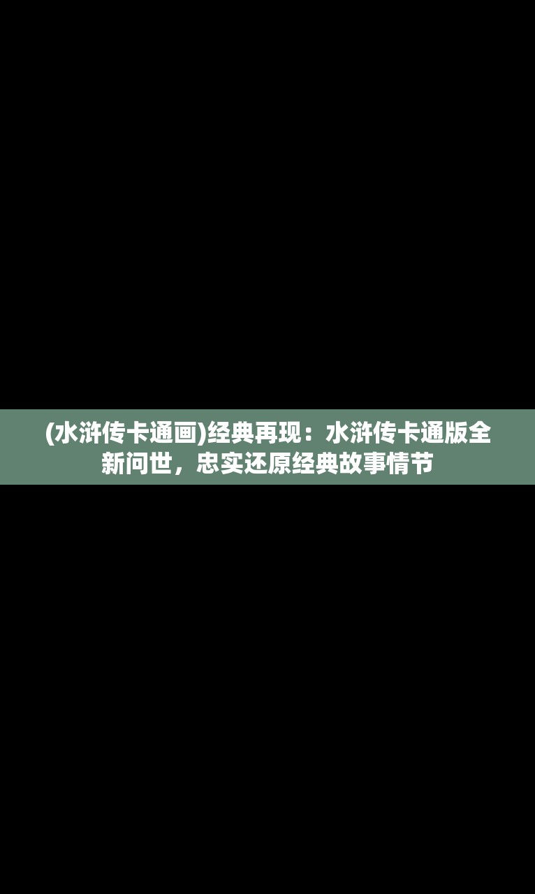 (征服与荣耀三国折扣版)征服与荣耀，三国之战的荣耀与策略