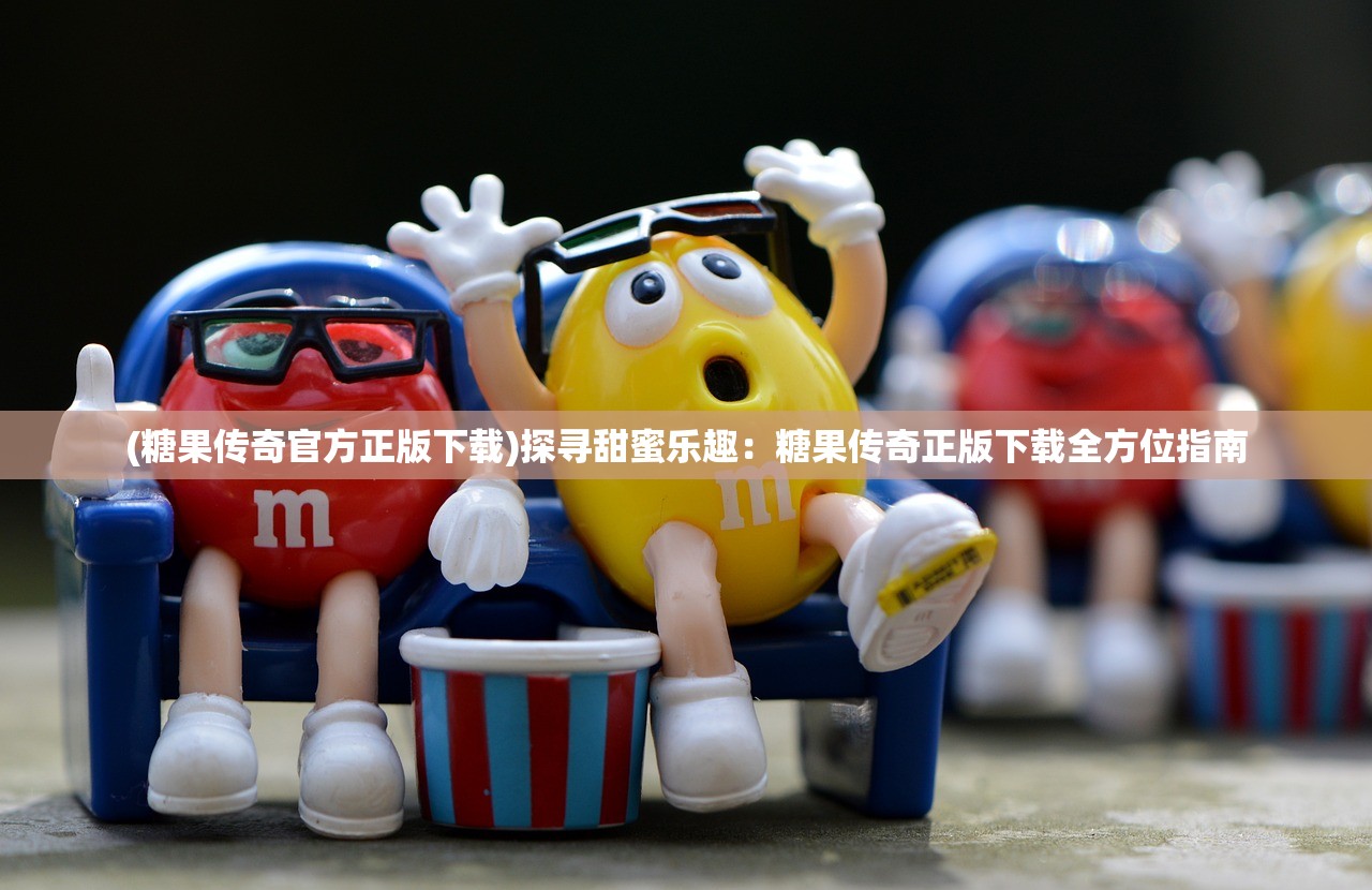 (黎明危机什么时候出的)黎明危机发布日期揭秘，期待已久的新作究竟何时面世？
