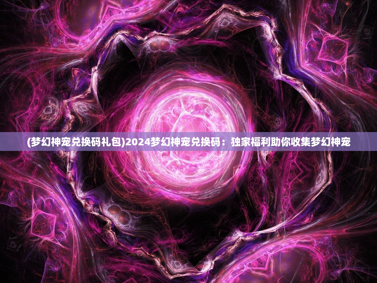 (深渊呼唤号角在哪个任务里)深渊呼唤号角，探寻未知世界的神秘呼唤