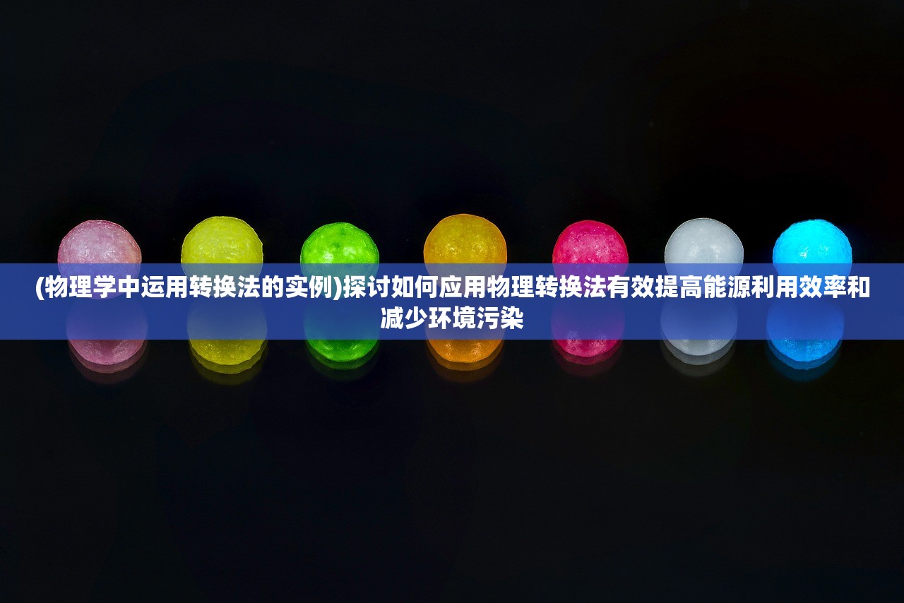 (帕洛玛鸡尾酒)帕洛玛，一个引领未来的多元领域新星