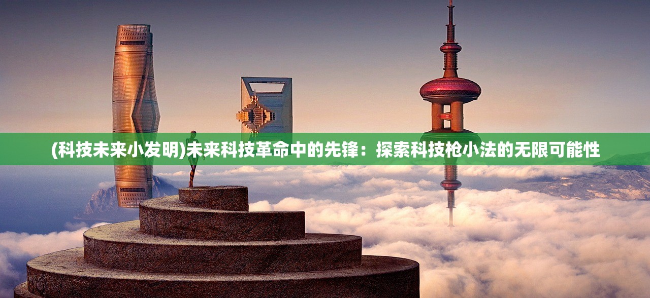 (卡库远古封印是什么游戏)卡库远古封印，神秘的封印传说探索