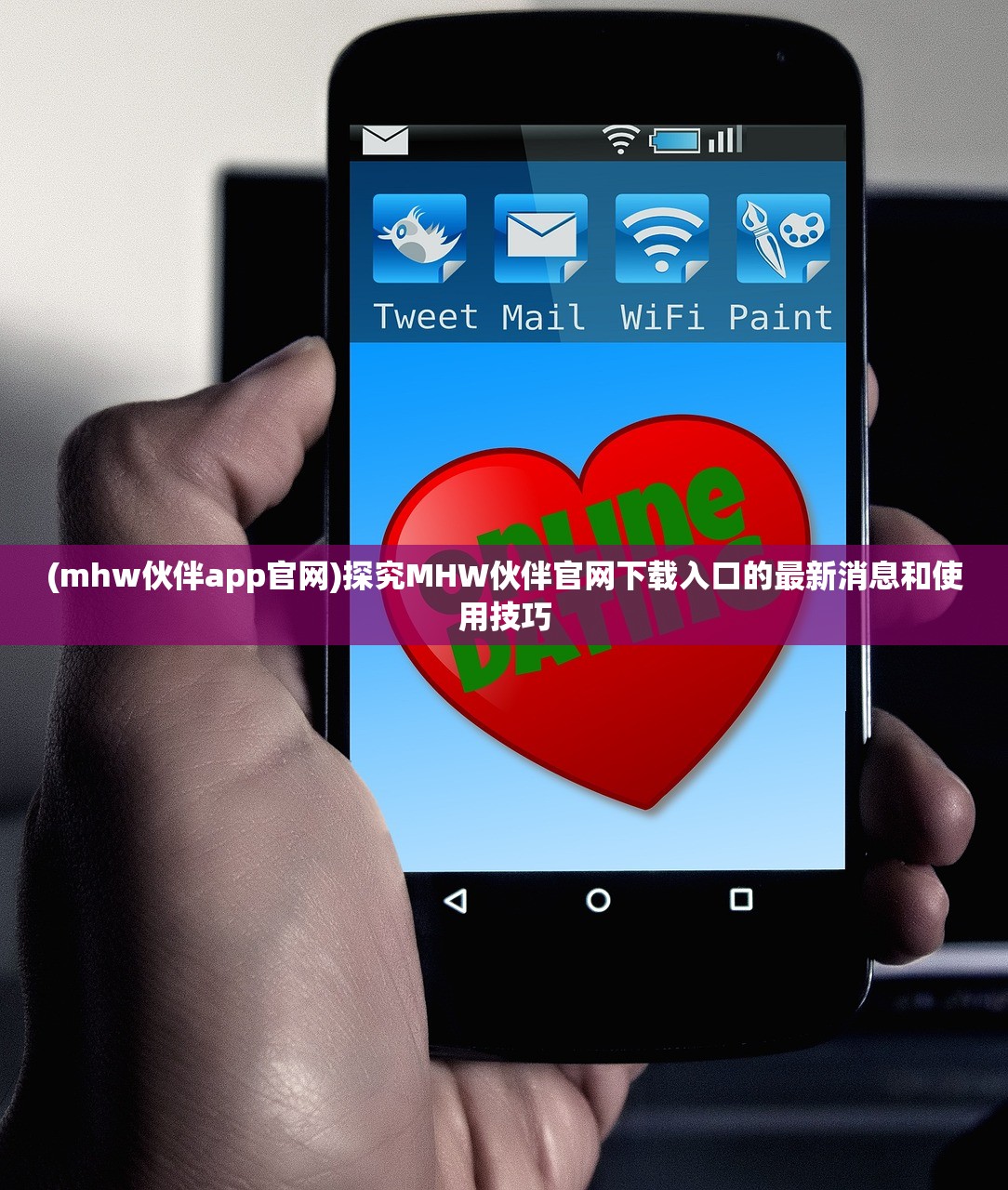 (琥珀之剑百度百科)琥珀之剑，传奇与现实的交织