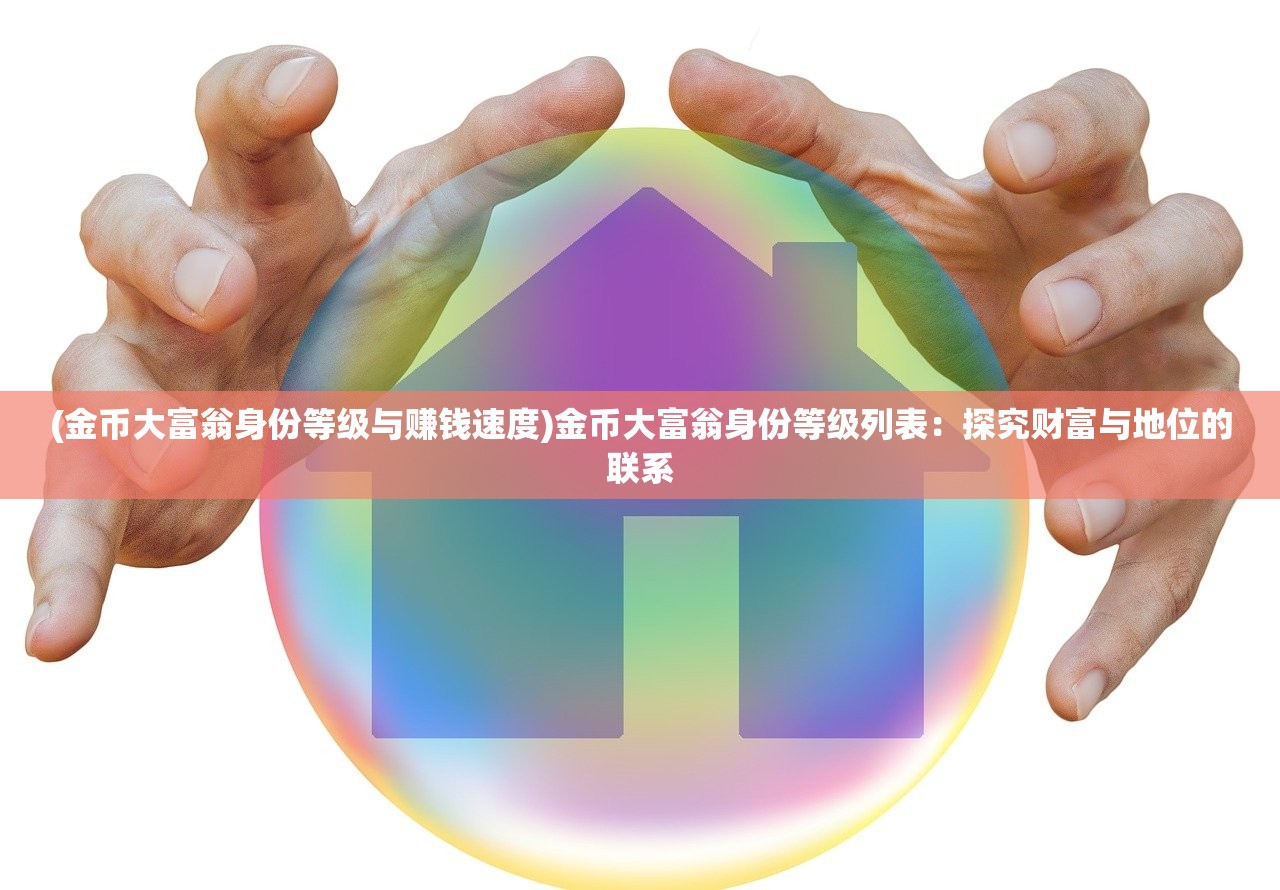 (掌门太忙为什么下架了呢)掌门太忙为何下架，深度探究原因及多元分析