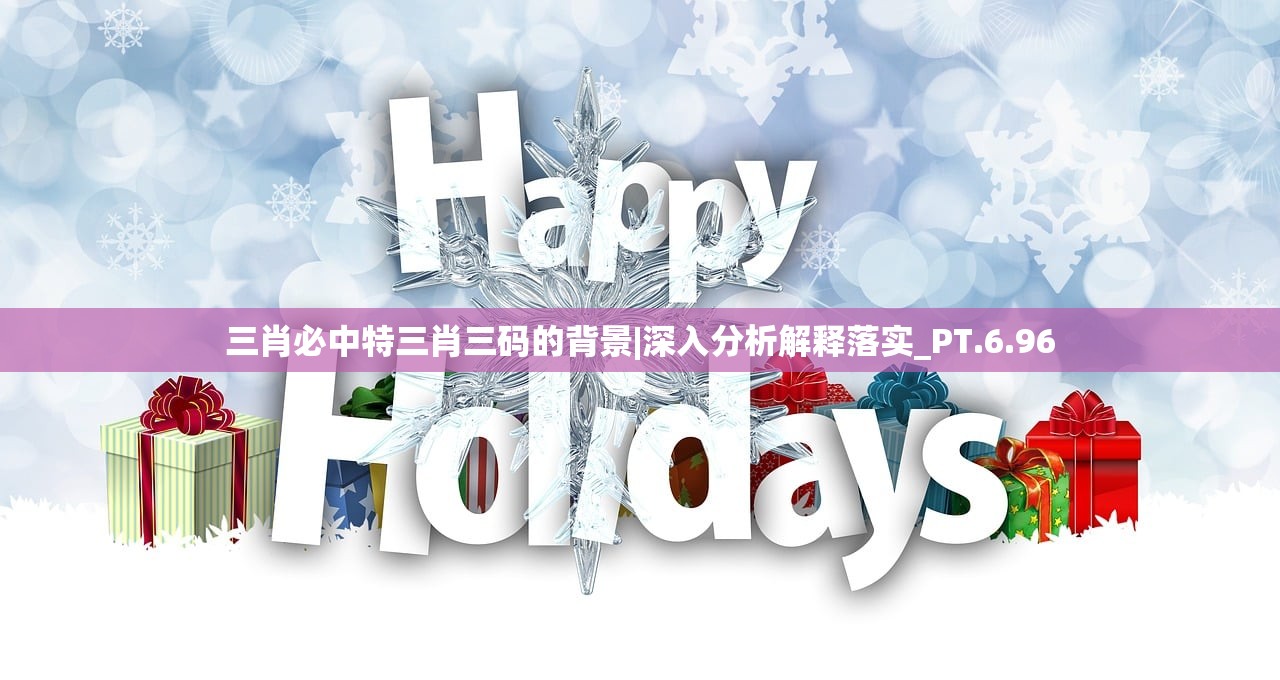 (鱼酱大战氚氚怪矿工)鱼酱大战氚氚怪攻略详解及常见问题解答