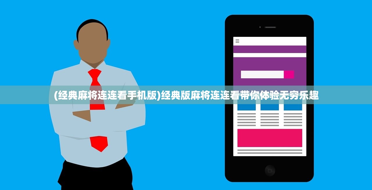 (神仙道攻略2021)神仙道攻略大全2020，从入门到精通的全方位指南