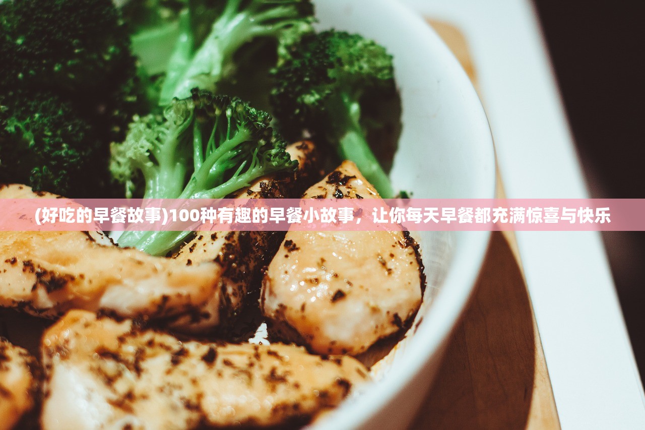 (天龙八部和射雕英雄传的关系图)天龙八部与射雕英雄传，武侠世界的交织关系