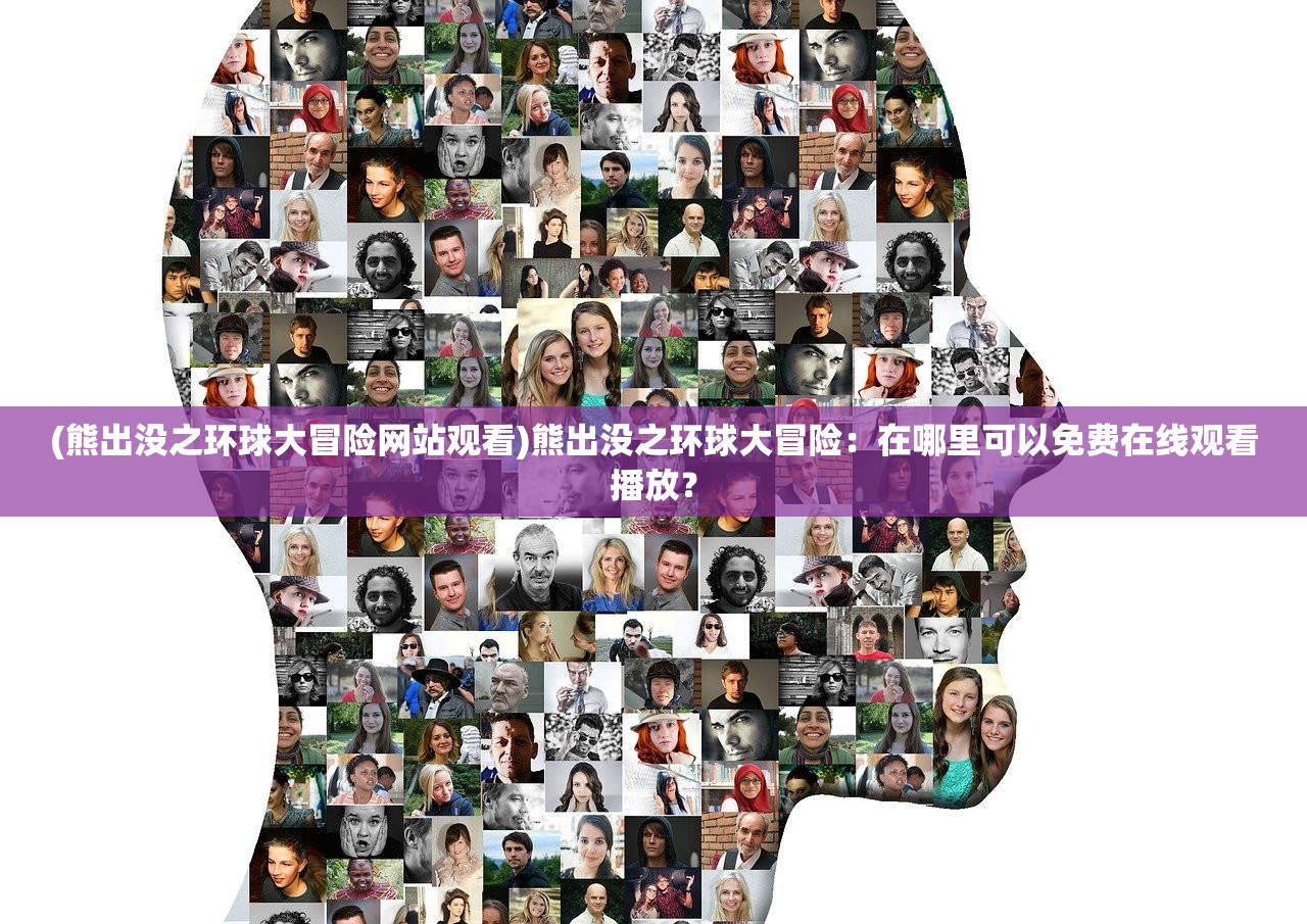 (斗破苍穹三年之约手游官网)斗破苍穹三年之约手游，沉浸式体验斗气大陆的奇幻之旅