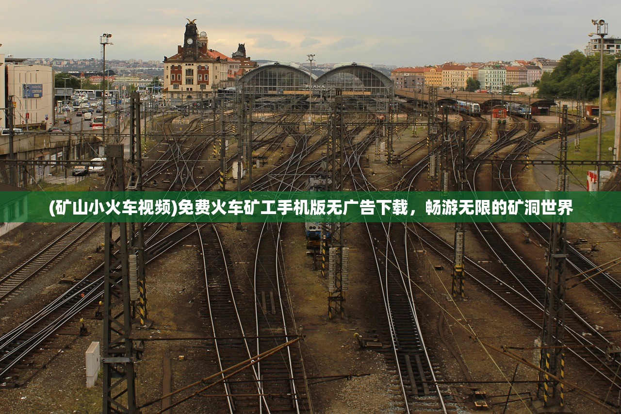 (我的口袋杯风火轮赛道)我的口袋杯风火轮，时尚与科技的完美结合