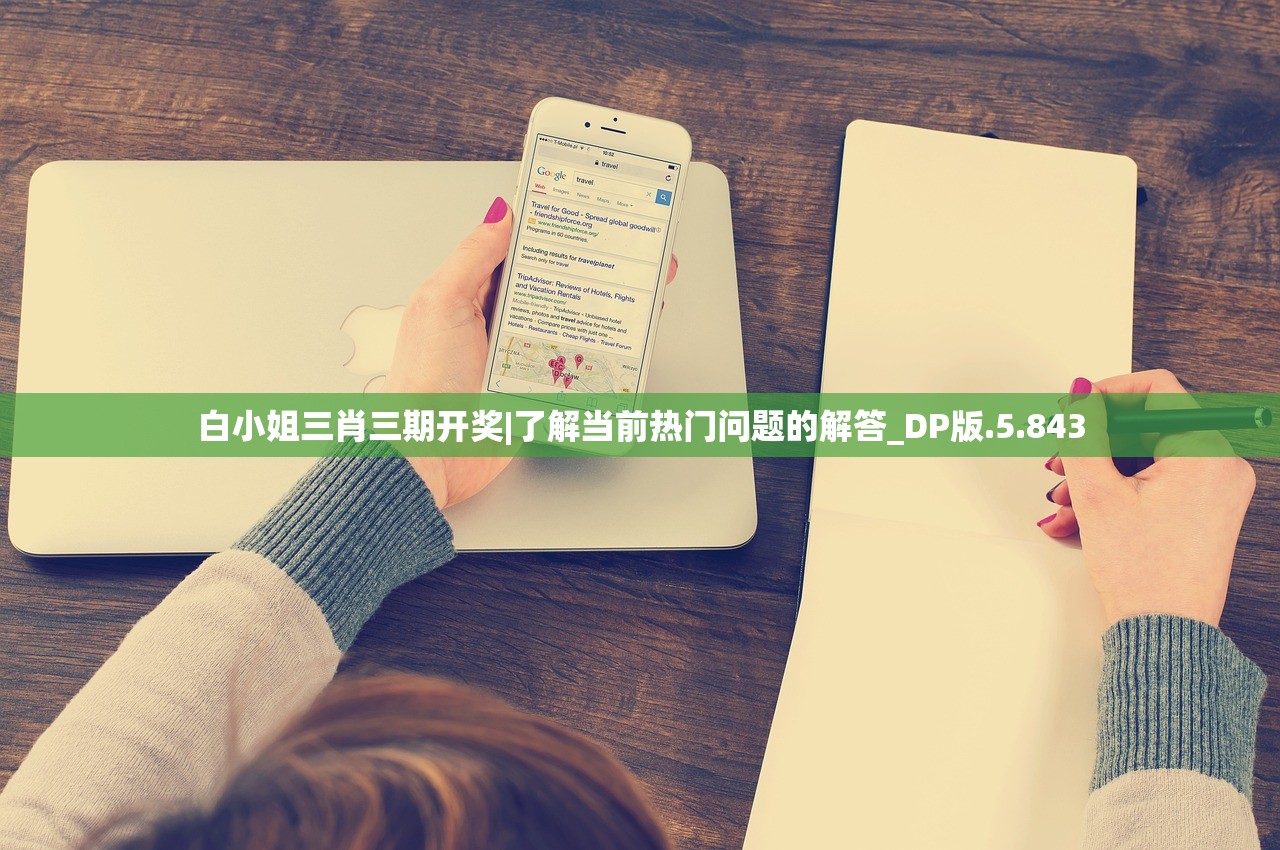 (丫头2免费全集)丫头2，青春的多彩篇章