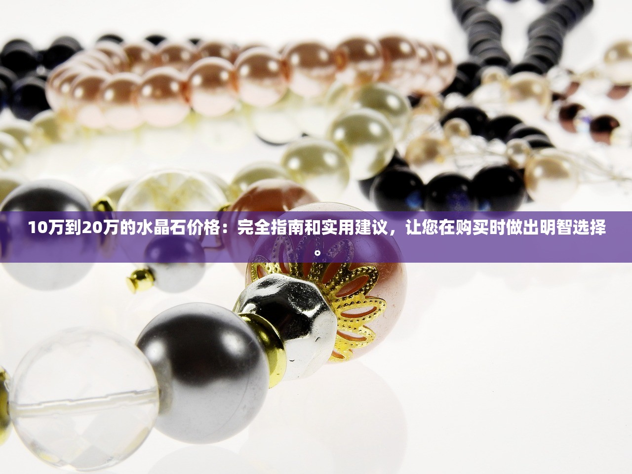 (仙灵外传手游好玩吗值得玩吗)仙灵外传手游好玩吗？深度解析游戏特色与魅力