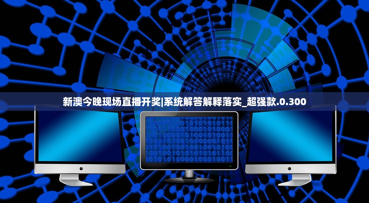 (侠盗飞车4破解版官网下载)侠盗飞车4破解版官网，游戏下载、攻略及常见问题解答