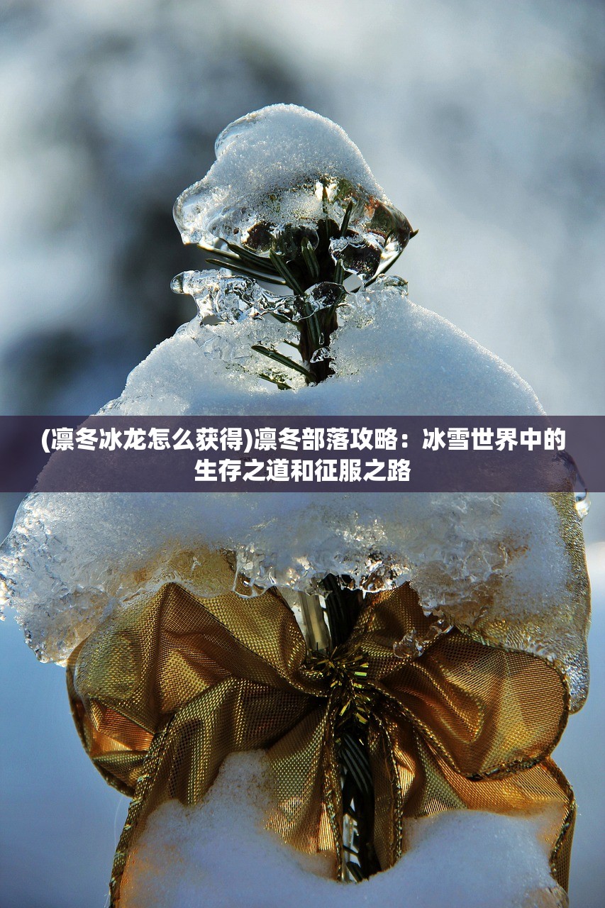 (好友大作战红包版下载安装)好友大作战红包版，社交与娱乐的完美融合
