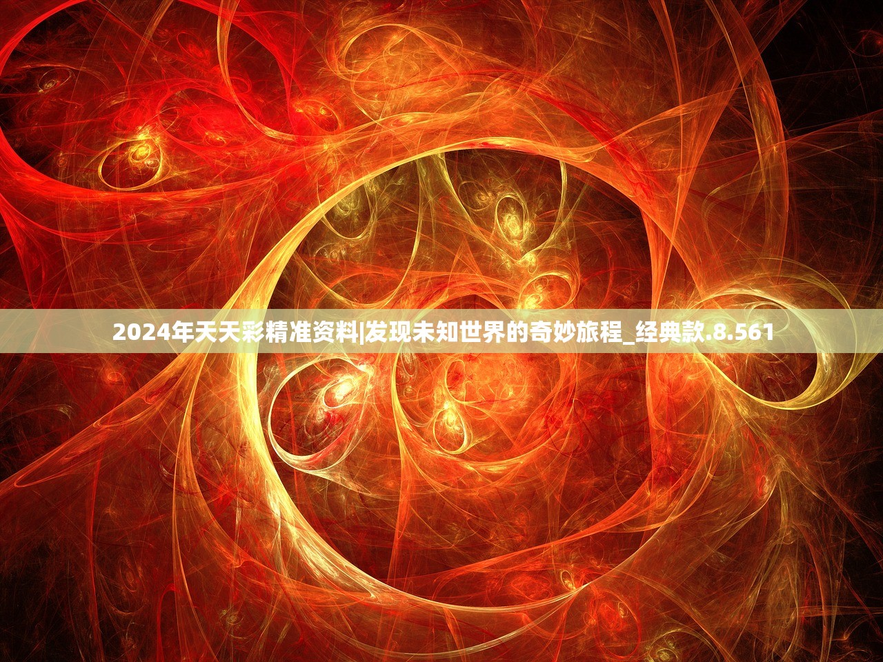 (傲剑情缘最新版本厦门欢游互娱文化传播有限公司)傲剑情缘最新版本全面解析与探讨
