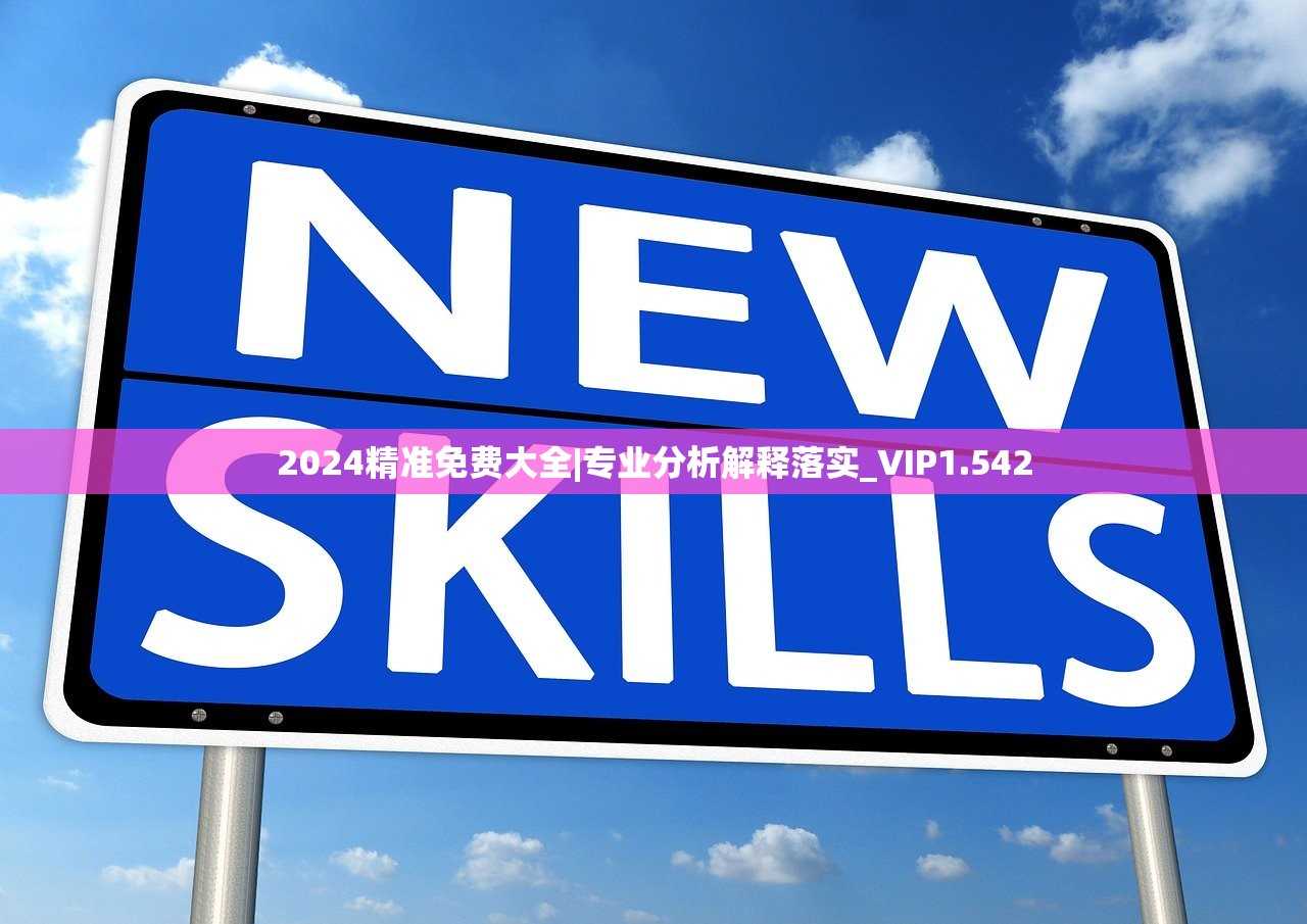 (傲剑情缘最新版本厦门欢游互娱文化传播有限公司)傲剑情缘最新版本全面解析与探讨