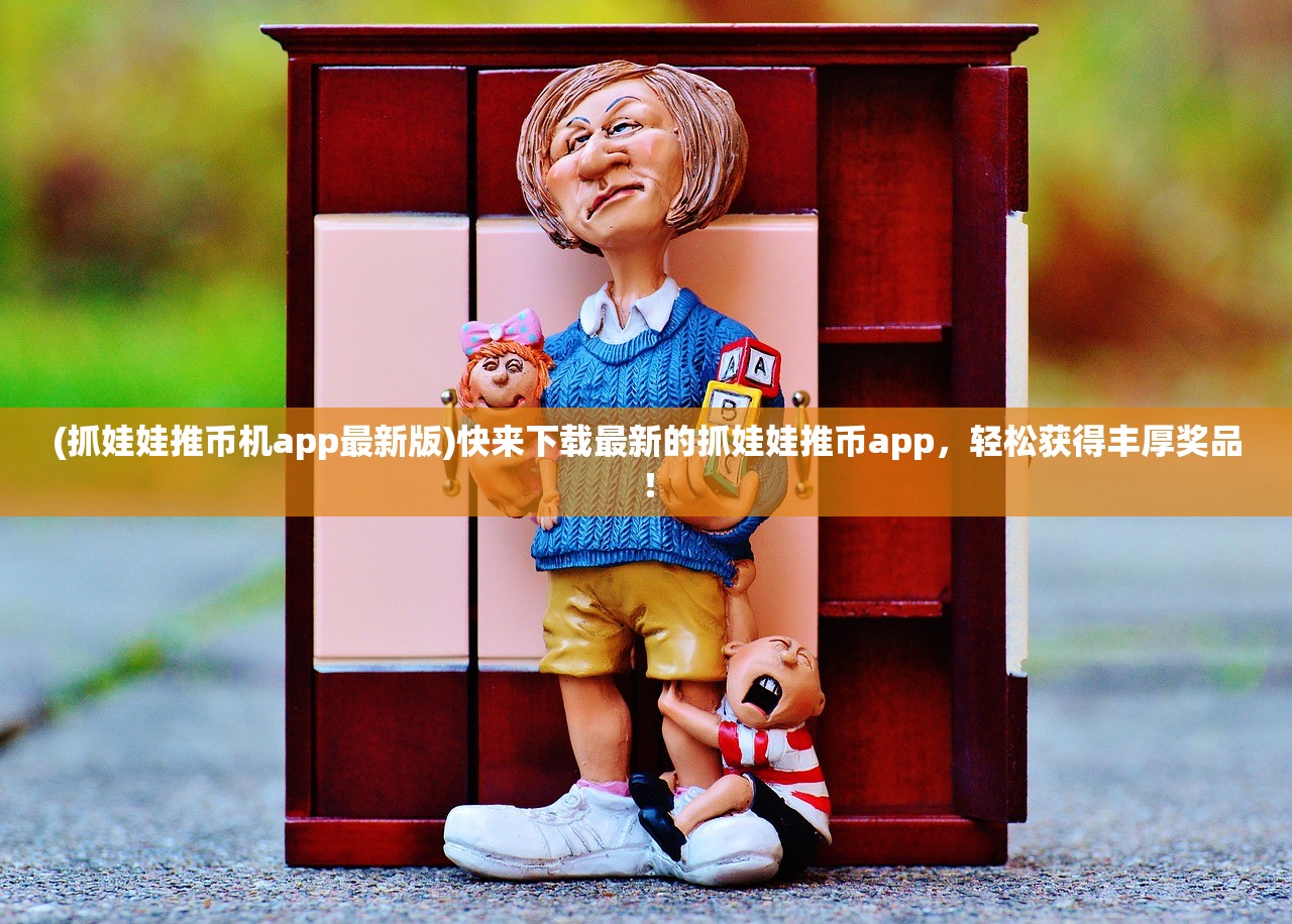 未知升变2杨戬，角色深度解析与探讨