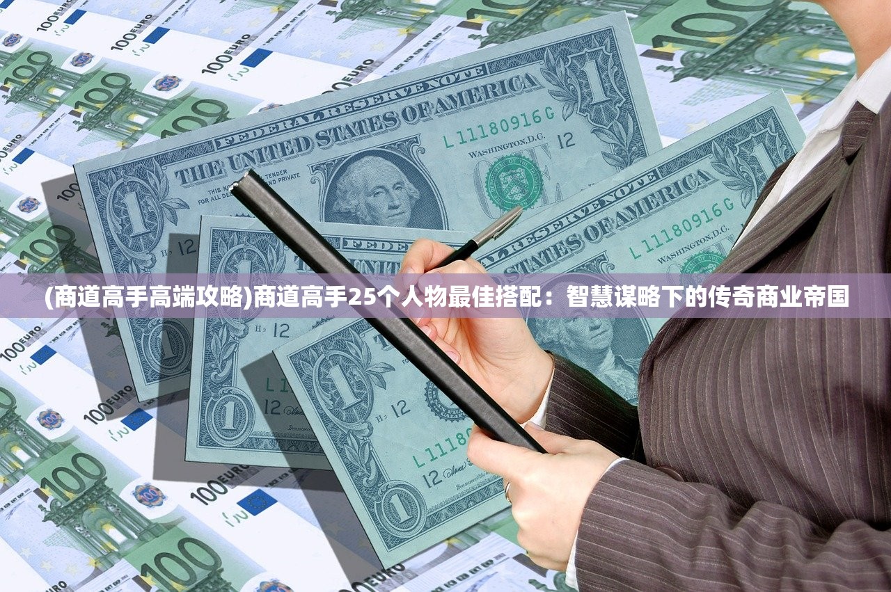 (火纹三国传攻略扮演关羽咋过)火纹三国传攻略大全，从入门到精通的策略指南