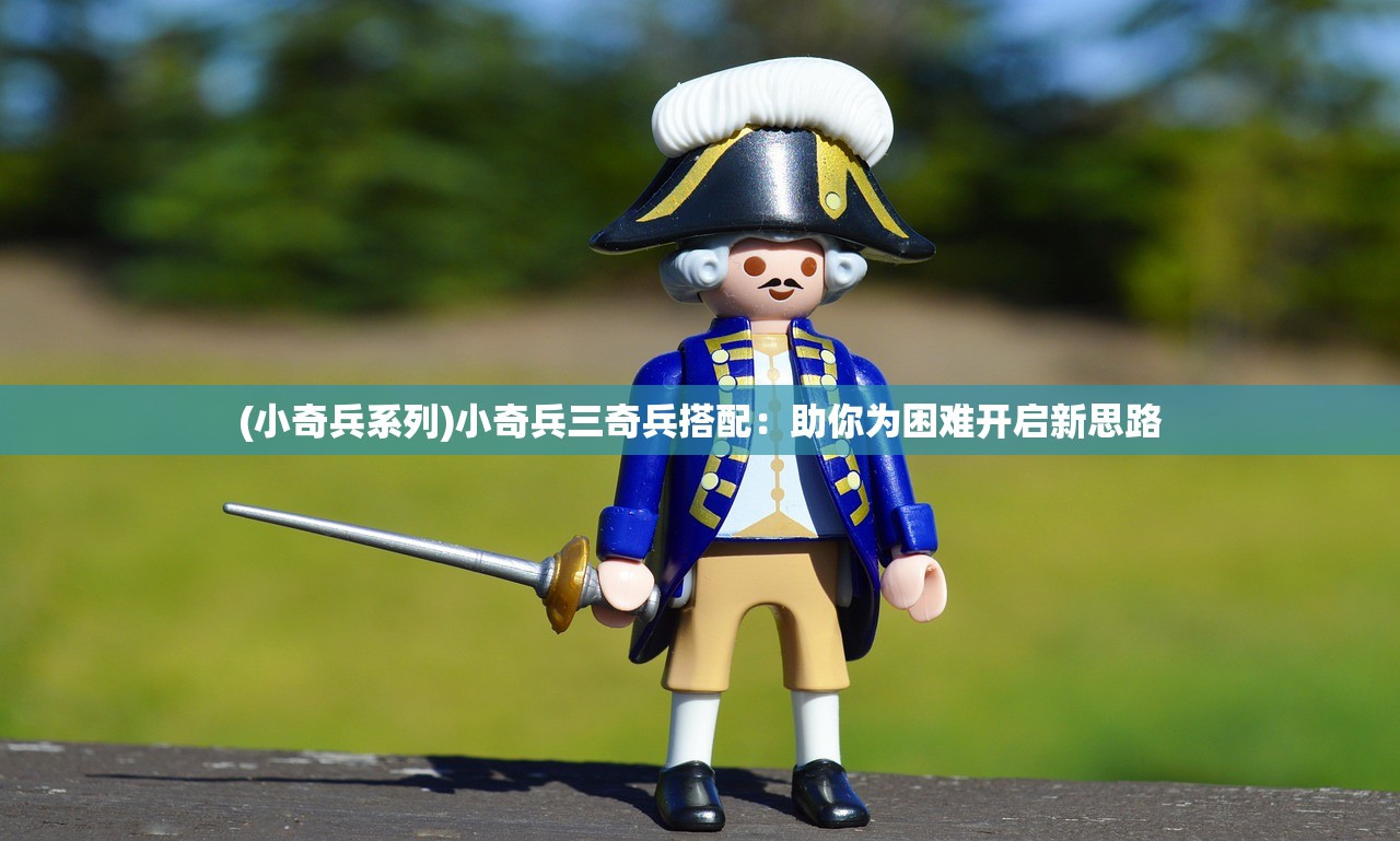 (筵席攻略剧情介绍)筵席攻略，神马必备指南