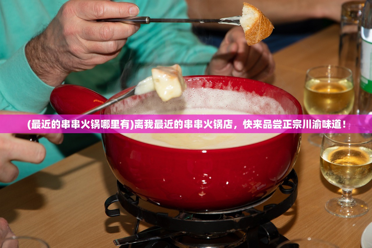 (冲啊原始人装备搭配猴子)冲啊原始人，最佳装备搭配攻略