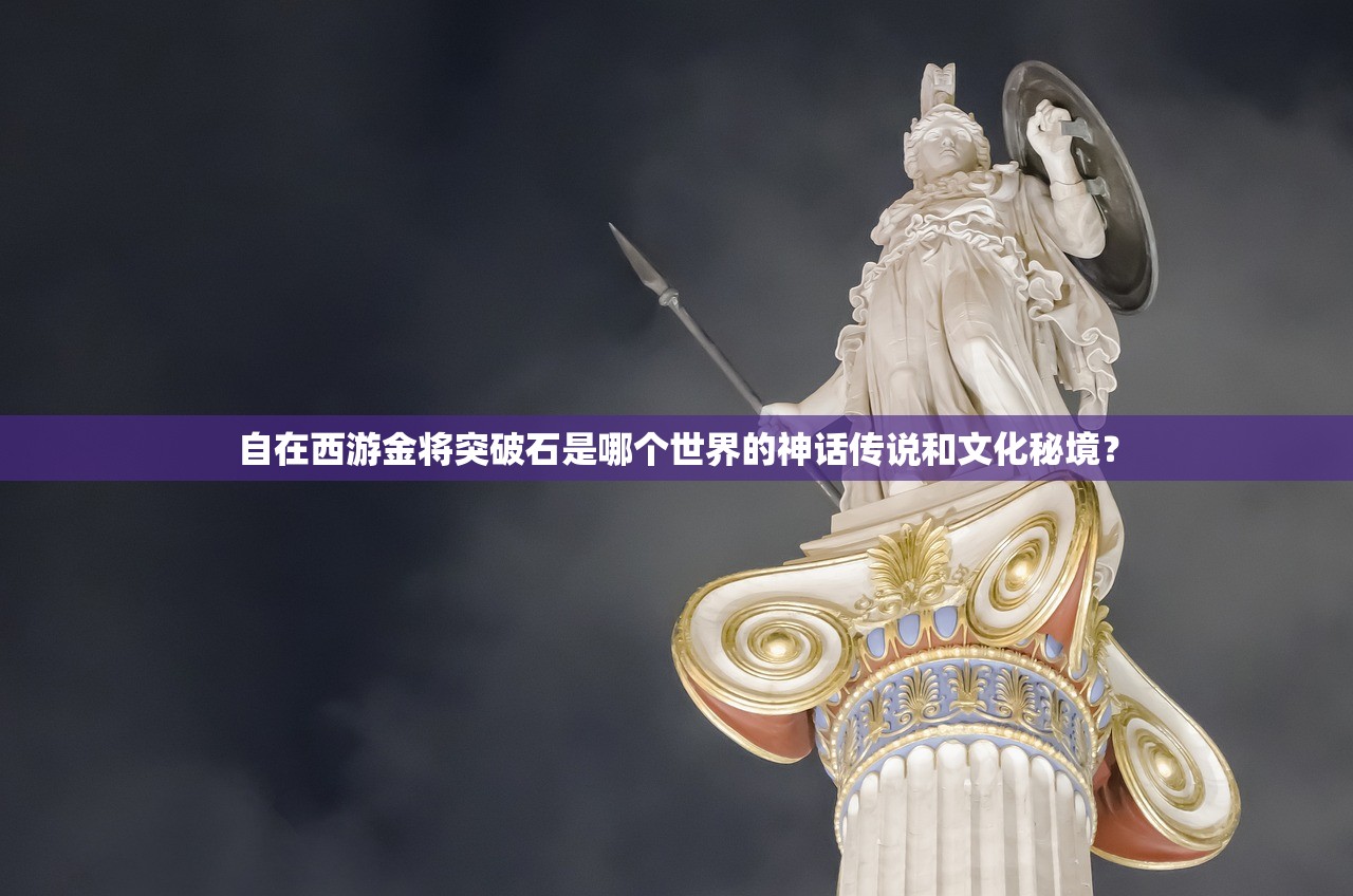 (三刀传奇宝石怎么获得)三刀传奇宝石，神秘与力量的完美结合