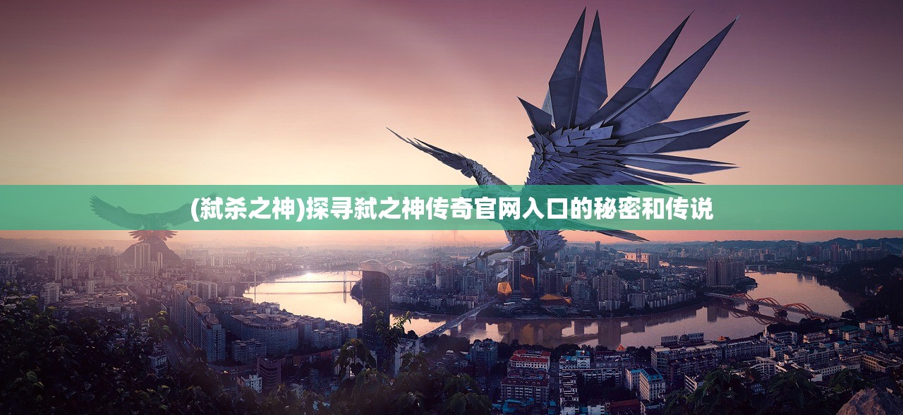 (盛唐幻夜 手游)盛唐幻夜逍遥诀手游，穿越梦境的奇幻之旅