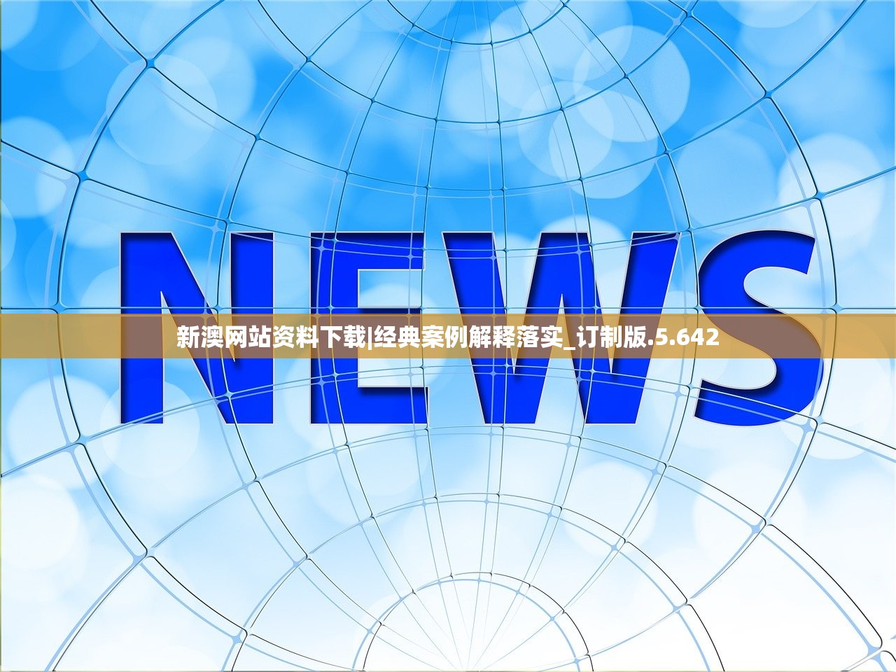 (道友来修仙全等级攻略)修仙境界划分详解，与道友共探仙途