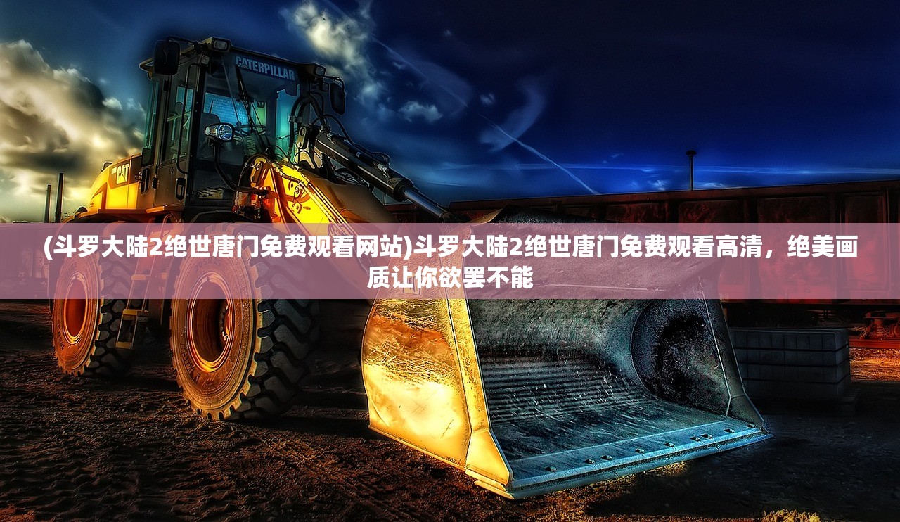 (上古洪荒时期境界划分排名)上古洪荒决进入策略及游戏指南