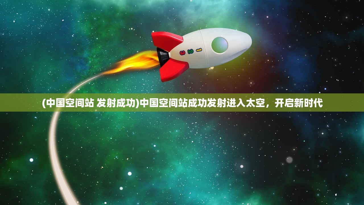 (托卡迷你小镇下载)托卡的迷你小镇，探索微观世界的奇妙之旅