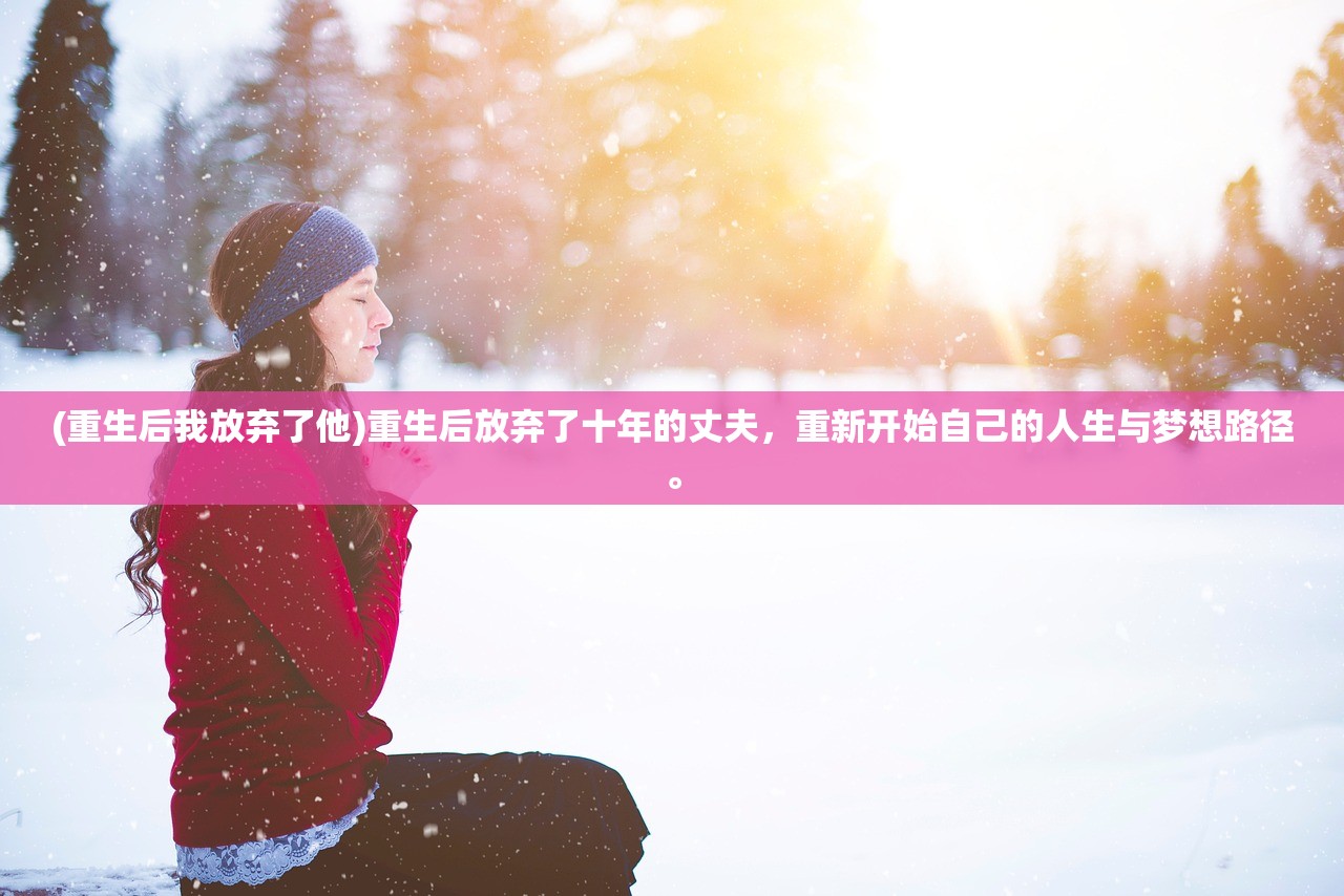 (灵魂岛无限攻略怎么开)灵魂岛无限攻略，全方位指南助你成为顶尖玩家