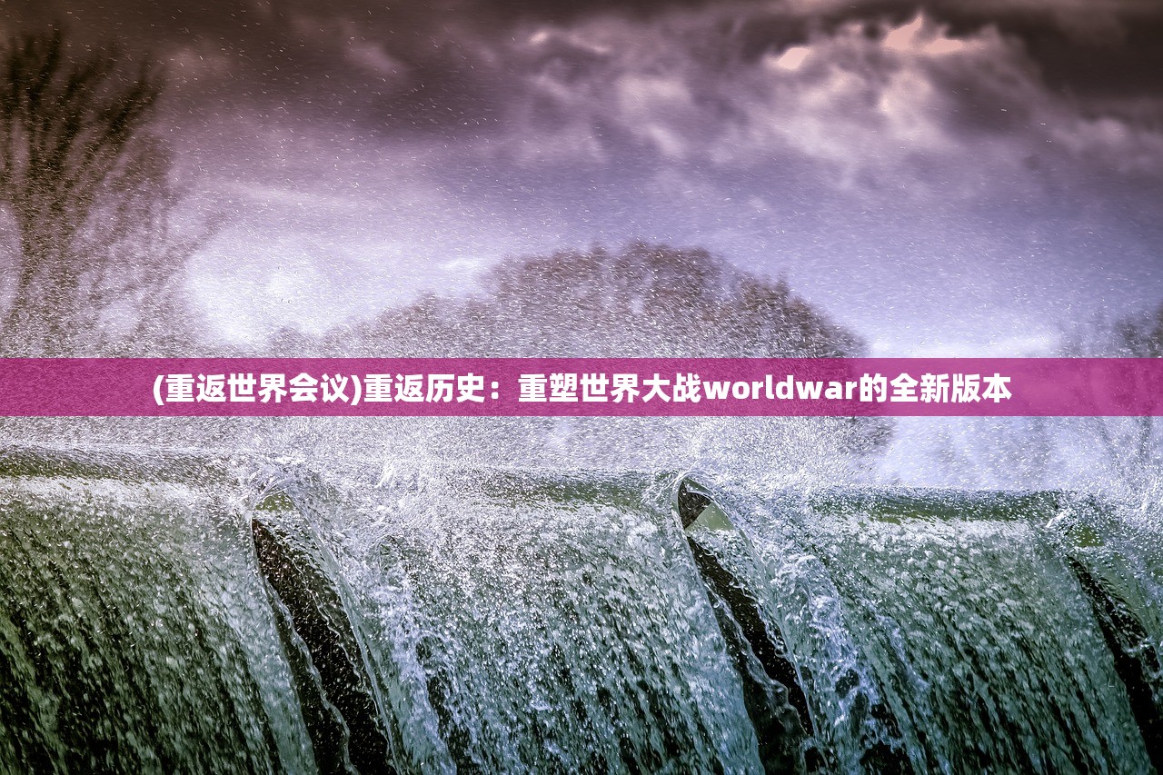 (黄子华栋笃笑娱乐圈血泪史1粤语)黄子华栋笃笑娱乐圈血泪史1，一个真实而复杂的世界