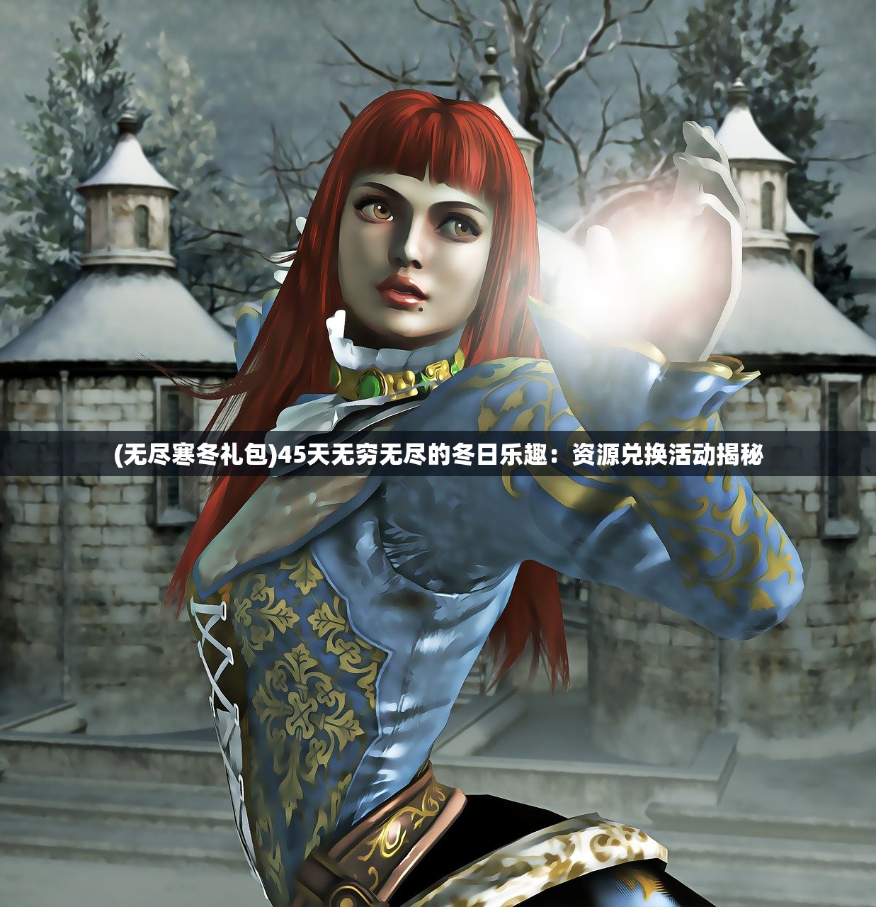 (因果txt)因果笔记下架背后的原因与影响