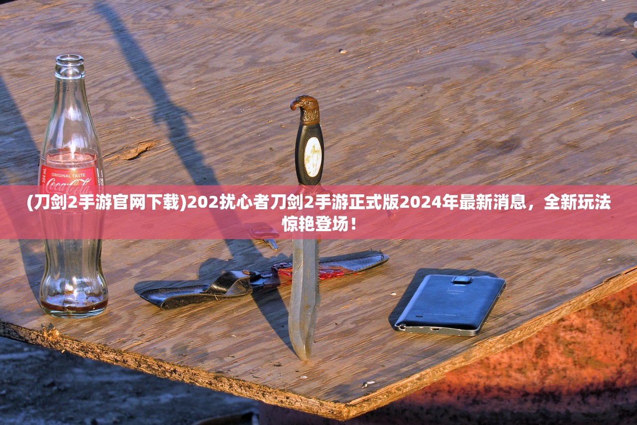 (暗魔领主有多少关卡)暗魔领主游戏关卡数量详解，探寻无尽的冒险之旅
