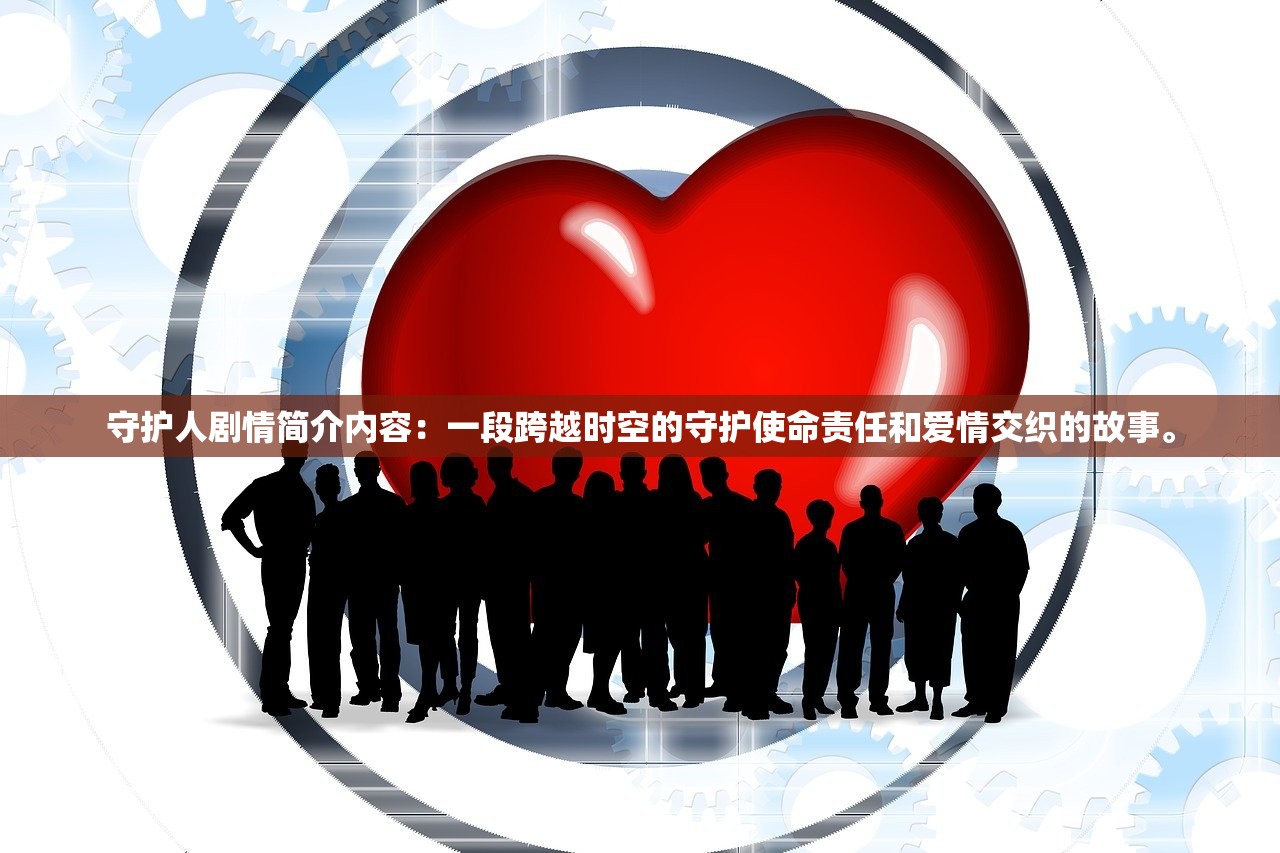 (恋爱进行时剧情介绍)恋爱进行时演员表短剧，探寻甜蜜恋爱的幕后力量