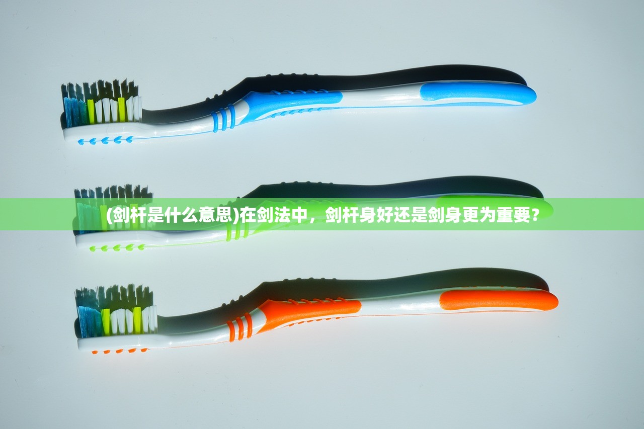 (醉江山3d新手攻略大全)醉江山3D新手攻略，从零开始，玩转江山世界！