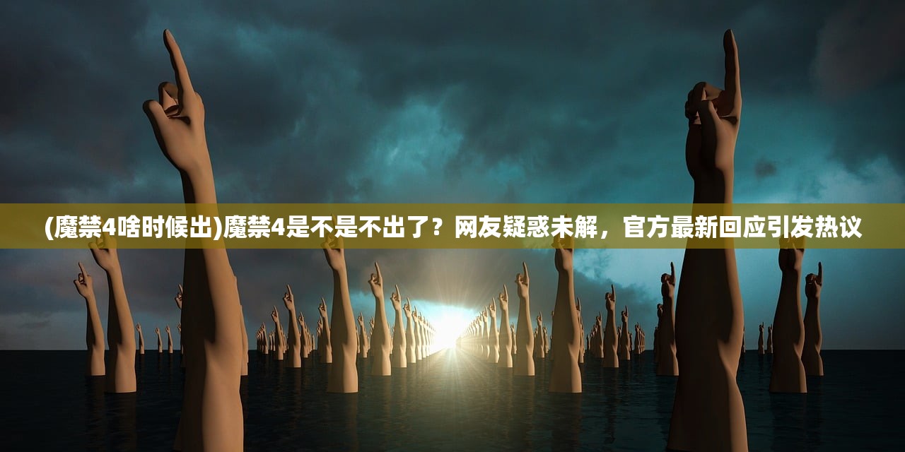 (代号:UH)代号UH，探索未知领域的关键标识
