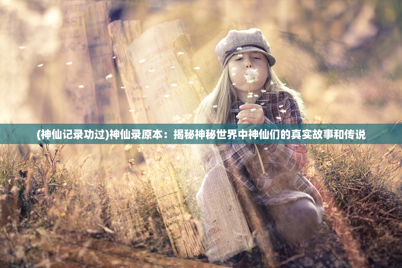 (萌宠呈祥好玩吗)萌宠呈祥是否已改名？关于游戏或品牌名称变动的探讨