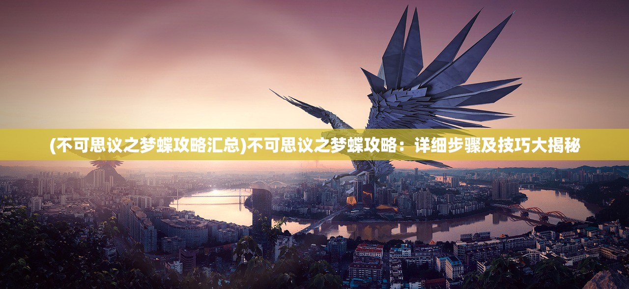 (光辉对决美杜莎怎么打)光辉对决，美杜莎的魅力与策略解析