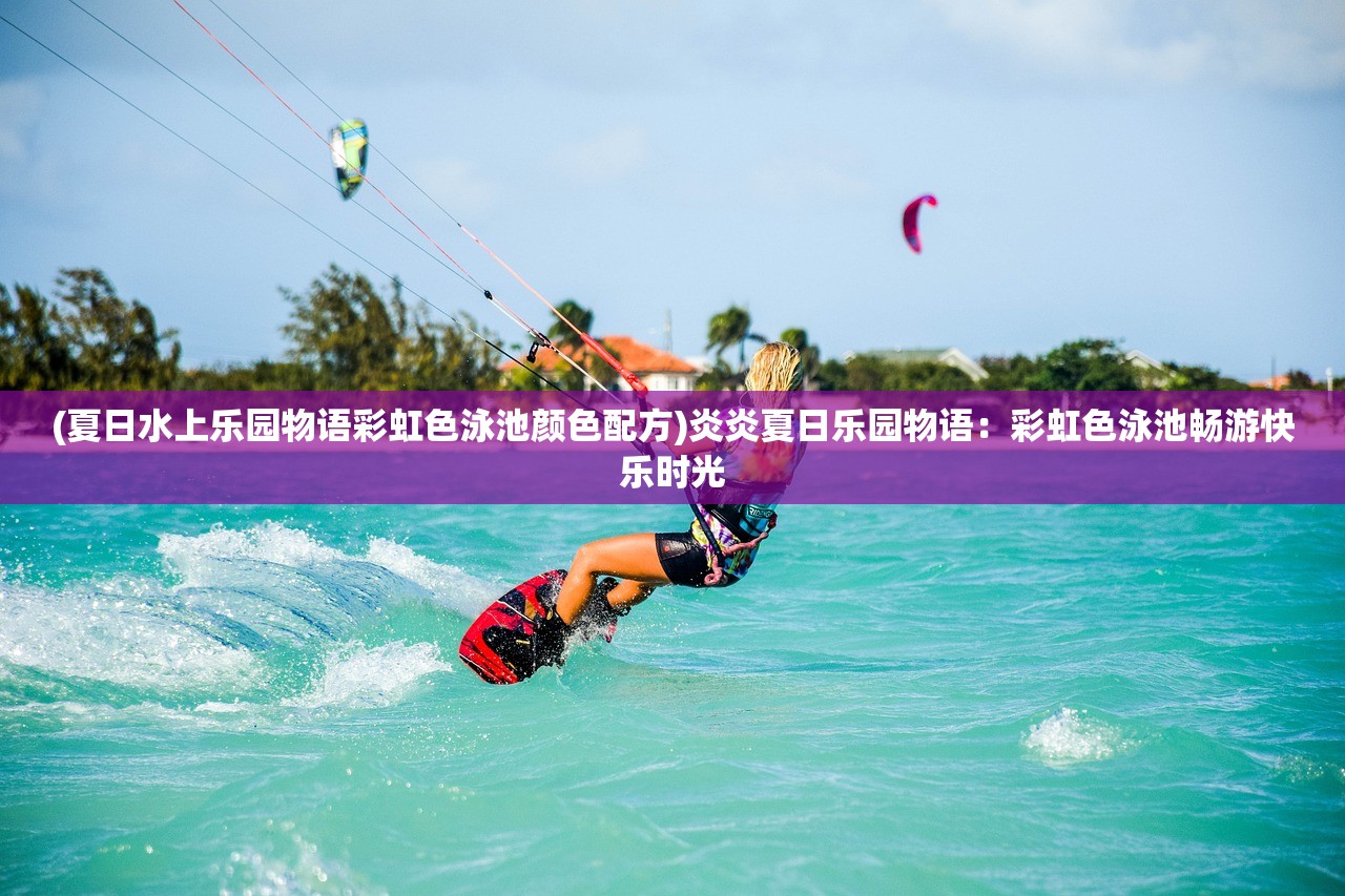 (龙之谷2海龙攻略视频)龙之谷2海龙攻略详解及常见问答解答